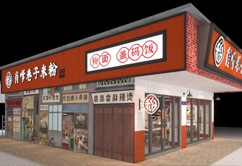 180平米鄭州快餐店裝修設(shè)計(jì)效果圖